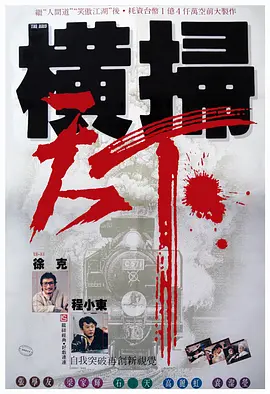 土屋太凤饰坂口前未婚妻 2025-06-20 据日媒报道，土屋太凤将出演根据柚月裕子同名小说改编的电影《棋盘上的向日葵》（盤上の向日葵）。