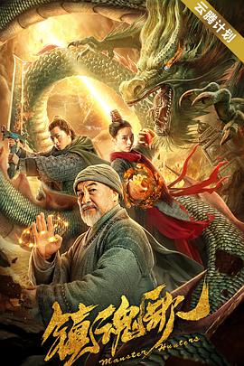 成龙说，“我常常在国内跟我的徒弟和一些武术家们说，我们的功夫一定要变！