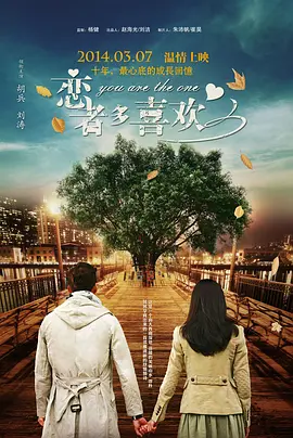 《安德的游戏》曝角色海报 奥斯卡影帝衬童星 2013-07-01 由《金刚狼》导演加文·胡德执导、《雨果》童星阿沙·巴特菲尔德领衔，奥斯卡影帝本·金斯利、“星球大战”、“夺宝奇兵”系列男主角哈里森·福特、《大地惊雷》童星海莉·斯坦菲尔德联袂主演的科幻大片《安德的游 基德曼《铁路人》曝人物海报 铁路苦工战后复仇 2013-11-07 由科林·费斯、妮可·基德曼主演的《铁路人》日前曝光了五款人物海报。