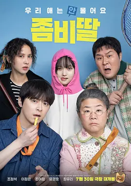 “脸叔”现身《BJ单身日记4》片场 2024-07-22 日前，电影《BJ单身日记4》正在英国伦敦热拍，“脸叔”科林·费尔斯现身片场，与蕾妮·齐薇格上演对手戏。