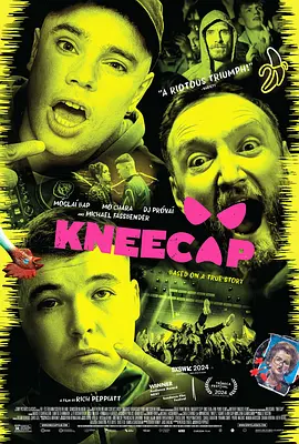 2025-02-18 当地时间2月17日晚，文晏导演，刘浩存、文淇主演的电影《想飞的女孩》在柏林国际电影节首映。