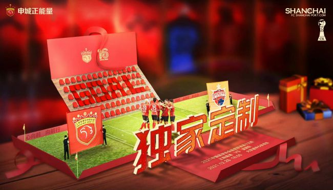 独家 策划 一周星闻榜 1法鲨归来！