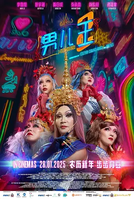 《侏罗纪世界》新海报曝光 乐高版暴龙萌萌哒 2014-12-23 日前，乐高公司发布了一款《侏罗纪世界》玩具海报：“星爵”克里斯·帕拉特化身乐高小人拿着枪，迅猛龙、翼龙等各种霸气恐龙都一一登场，浓郁的乐高画风让暴龙也显得萌萌哒。
