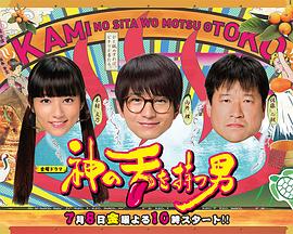 斯图尔特神还原戴安娜王妃！