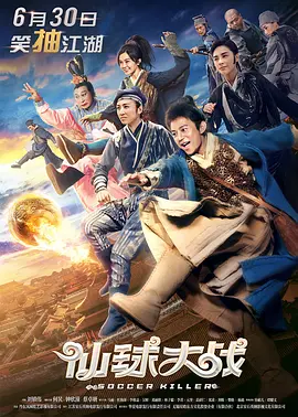 2025-11-10 近日，在西藏自治区电影局的指导下，由西藏自治区电影公共服务中心承办、一九零五未来（北京）科技有限公司（1905影票）落地执行的“光影相伴，惠享生活”电影消费券发放活动正式启动。