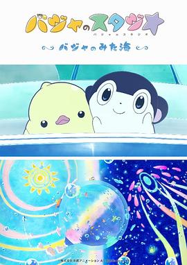 MV上线 A-lin歌唱爱与幸福2026-03-27 更多 《至尊马蒂》正式上映 揭野心家反套路偏执追梦 近日，由提莫西·查拉梅主演的电影《至尊马蒂》正式上映。