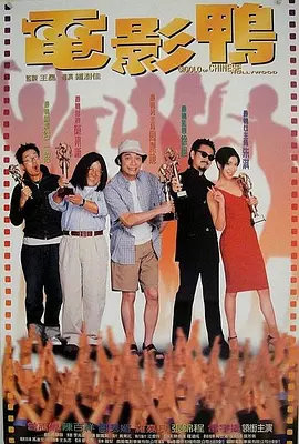 一名怀抱功夫梦想的少年，一个深藏不露的功夫大师，一场脱胎换骨 成龙再燃功夫魂！