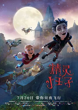 然而《酱园弄·悬案》因剧情内容的拆分策略上映后票房走势高开低走，虽为行业留下场景消费的创新模板却因创意与执行的落差引发争议，令人惋惜。