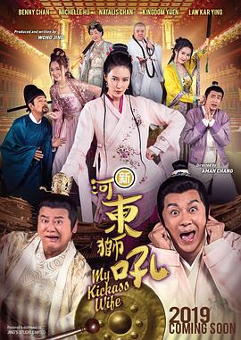影片采用IMAX特制... 《沙丘3》首曝预告 赞达亚甜茶震撼开启史诗终2026-03-18 电影《真人快打2》定档5月8日 格斗升级血战到2026-03-16 《你好，爱美丽》超前观影 鲁豫连线导演共谈成长2026-03-15 《至尊马蒂》曝特辑 沉浸体验马蒂紧张奔突人生2026-03-13 更多 相关电影 里约大冒险 导演：卡洛斯·沙尔丹哈 主演：安妮·海瑟薇 等 预告片 欢迎来到小鸟天堂！