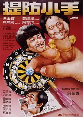 时光早报：《黑寡妇》上映两个月倒计时 2020-03-02 “7-11学徒”全时：距离“临终”倒计时7天 2020-05-13 《功夫王之萌虎上山》发布倒计时海报与电视预告 2023-09-22 电影《功夫王之萌虎上山》定档9月29日中秋国庆档欢乐上映，其电视广告也将自9月22日起全天候滚动播出，与此同时，《功夫王之萌虎上山》发布了上映倒计时7天版海报 《倒数计时》曝首支预告 “蜘蛛侠”奉上唱跳表演 2021-10-05 2019年，经过多轮竞价，网飞拿下了音乐剧改编电影《倒数计时》（Tick, Tick... Boom!