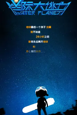 画面中，林允身着极具非洲特色的彩色条纹服装，搭配粗犷的野生动物面具，平日里多以甜美造型出镜的她完美化身为魅惑十足的不羁少女，热烈的东非海岸气 金荷娜回归银幕 搭档郑雨盛出演《不要忘记我》 2014-03-10 韩国女演员金荷娜时隔三年回归大银幕，将出演新片《不要忘记我》，重新展开电影方面的活动。