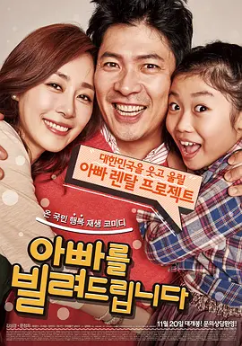 《暴风前夜》放海报 金南吉、黄雨瑟惠深情相吻 2010-02-10 仇的男人秀仁(金南吉 饰)和遭遇爱情挫折，紧闭心门的女人美芽(黄雨瑟惠 饰)之间的爱情故事。