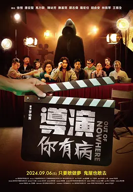 路飞老爹等6人登场 时间：2025.01.21 ： 作者：迪莫 ： 共6张 日前，Netflix真人版《海贼王》第二季追加新卡司，里戈·桑切斯、扬达·托马斯、詹姆斯·池内·里奥、索菲娅·安妮·卡鲁索、马克·彭威尔和安东·戴维·杰夫加盟。
