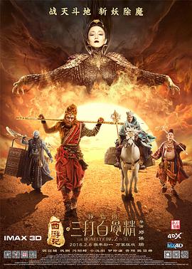 《主要目标》曝预告 时间：2025.01.15 ： 作者：小松 ： 利奥·伍德尔、昆泰莎·斯文戴尔主演《主要目标》发布预告 时长：02:03 ：电影网 展开 利奥·伍德尔、昆泰莎·斯文戴尔主演《主要目标》发布预告收起 时长：02:03建议WIFI下打开 近日，由《神探夏洛克》主创之一史蒂夫·汤普森所编剧的剧集《主要目标》发布全新预告。