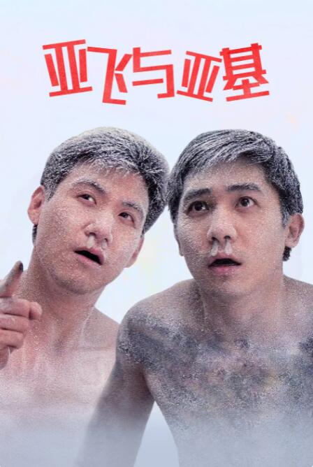 金·卡戴珊主演《诉讼女王》巴黎首映 3 《同乐者》曝预告 《绝命毒师》主创打造科幻新剧 4 《海贼王2》曝海报及剧照 布洛基和东利同框亮相 5 经典美剧《越狱》重启！