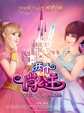 朗·霍华德新片开拍选角 格伦·克洛斯确定加盟出演 2019-04-12 就在奈飞公司买下朗·霍华德的新片《乡下人的悲歌》（Hillbilly Elegy）的版权后不久，这本同名回忆录的拍摄便进入到了实际的筹备环节之中。
