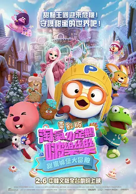 主演金·凯瑞头顶“地瓜头”造型亮相十分搞笑，不时用手摆出各种萌态姿势无疑成为片场在红的开心果，还在街头与女星雷切尔·梅尔文如情侣般热聊，杰夫 阿斯哈·法哈蒂的新作将代表伊朗争夺“小金人” 2021-10-26 10月25日，据外媒报道，阿斯哈·法哈蒂的新作《一个英雄》将代表伊朗参与第94届奥斯卡最佳国际影片奖的竞逐。