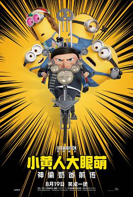 《BJ单身日记3》新片场照 “BJ”穿浴袍骑自行车 2015-11-27 《BJ单身日记3》曝光了一组最新片场照，女主蕾妮·齐薇格亮相片场。