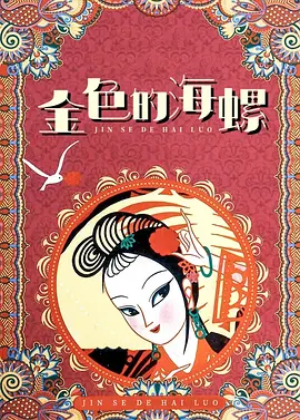 卡梅隆的这封邮件意味着一切都要推倒重来，最终在12月8日前成功搭建起一块20.48米宽、10.8米高的CINITY LED全透声电影屏。