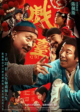 电影《沙丘》剧照新官上任三把火还没来得及燃，父亲竟被腌臜手段谋害身故，你成了丧家之犬。
