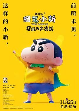 违者将追究其相关法律责任 图片由视觉中国供本网专稿，任何网站、报刊、电视台未经视觉中国许可，不得部分或全部转载 标签： 莱昂纳多·迪卡普里奥安娜·德·阿玛斯尼古拉斯·霍尔特 ： 相关新闻 《一战再战》曝限时营救预告 小李子救女危机四伏2025-10-23 票房口碑连续上涨！