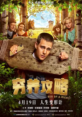 W主演科幻悬疑剧《秘密》 时间：2024.Hey！