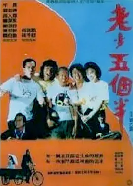 张艺谋导演携妻子陈婷情侣装现身，非常恩爱。
