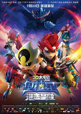 上一页12345...99下一页 | | | | | | 电影频道节目中心官方网站CCTV6 VIP影院 全部 电影 电视剧 影人 视频 图片 新闻 更新时间 所有 1小时内 今日内 1周内 1个月内 从资讯频道搜索 结果 86354 条 斯蒂勒《超级名模2》罗马首映 内衣名模珍娜抢镜 2016-02-01 罗马当地时间1月31日，《超级名模2》罗马首映。