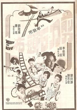 这恰是《龙马精神》中反复探讨的母题：科技浪潮中，人文精神的坐标不可湮灭。