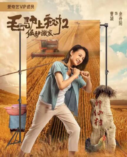定州市作家协会名誉主席 长篇小说《唤醒大地——张寒晖》作者 杨江敏：周总理在武汉抗战动员大会，他带头指挥唱的《松花江上