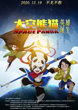 据了解，颖儿在影片中将一该昔日荧屏上清纯柔弱的形象，饰演一位身手干练 李嘉欣抛酥胸被任达华目光非礼 抢尽新港姐风头 2009-08-23 李嘉欣美艳亮相 任达华拥抱李嘉欣 任达华目露“胸”光 2009“香港小姐”总决赛8月22日在香港举行。