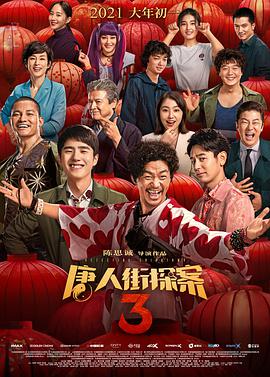 主演新剧《肯尼迪》聚焦著名政治家族 2 堪比时装周!