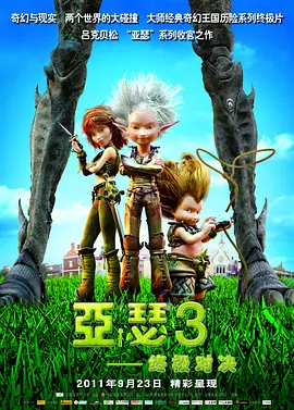 在这张剧照上，我们能看到主演斯嘉丽·约翰逊手持大口径武器，正在指着什么。