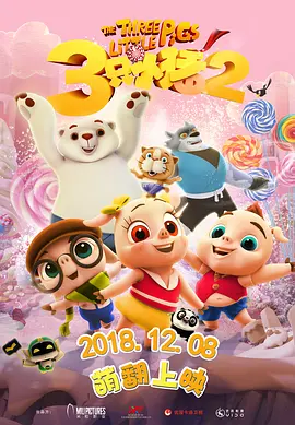 黄子华：她是“凶势”，基本上没有笑的，永远对着我都是凶巴巴的戏。