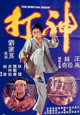 2025-02-13 截至2月13日10时30分，电影《哪吒之魔童闹海》（下文简称《哪吒2》）上映16天，累计总票房（含预售）突破97亿元，其中包含海外票仓627.2万元。