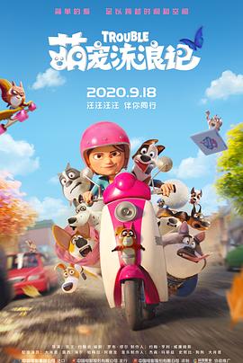近日，导演马丁·坎贝尔出席该片于9月24日举行了看片会首映 华人之光闪耀北美 成龙《英伦对决》掀全球热潮 2017-10-07 由马丁·坎贝尔执导，成龙、皮尔斯·布鲁斯南、刘涛、梁佩诗领衔主演的国际动作大片《英伦对决》正在全国热映中并逐步登陆全球银幕。