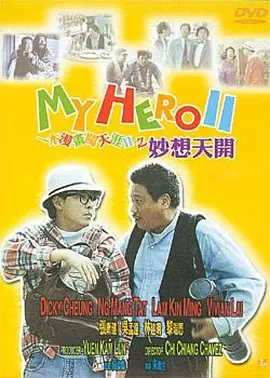 1959年，谢芳参演个人首部电影《青春之歌》，从此开启了演艺生涯。