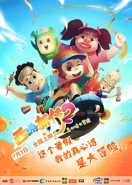 2之所以《10间敢死队》能有如此动人的群像，很大程度在于“真”。