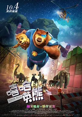 电影频道在中宣部电影局的指导下，推出“光影绽放中国行全国电影周”活动，旨在以电影文化为切入口，探索电影与旅游的融合新发展。