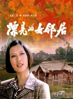 APP统计，截至12月31日10:21时，2020中国电影年度票房突破200亿！