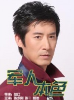 2024-06-18 清清被毕老板“囚禁” 2010-09-06 事隔5年，电影频道倾力打造的大型多媒体音乐剧《电影之歌》再度扬帆起航。