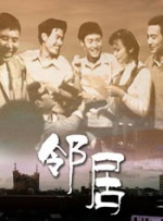第38届中国电影金鸡奖海报同时，会上宣布，电影人陈飞宇、宋茜将担任金鸡厦门推介人。