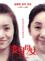 当‌经典回归，无论是拍动画续集还是改成真人电影，都需要保持本真，也需要与时俱进、推陈出新，满足新、老观众的口味，才能再续佳话，再创经典！