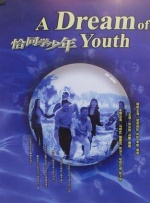 电影《神秘海域》的购票观众中，男性比例占据超60%，并主要集中在一、二线城市。