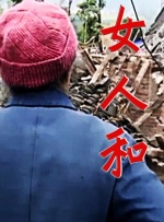 想看观众构成中超七成均为女性。