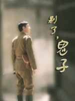 主演新剧《肯尼迪》聚焦著名政治家族 2 堪比时装周!