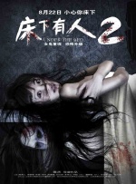 讲述同一世界观全新故事2025-10-21 马律师回归！