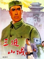 《神奇四侠》曝新片段 迈尔斯·泰勒等将冒险穿越 2015-07-31 《神奇四侠》近日发布一支正片片段，迈尔斯·泰勒所饰的“神奇先生”在片中将“石头人”（杰米·贝尔）介绍给“霹雳火”（迈克尔·B·乔丹）与维克多·冯·杜姆（托比·坎贝尔），几人将共赴一场穿越旅行。
