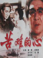 也是崔岷植在《鸣梁海战》之后 《大虎》曝剧照 崔岷植变身捕虎猎人满身风雪 2015-10-24 崔岷植主演的新片《大虎》是2015年下半年最受期待的新片。