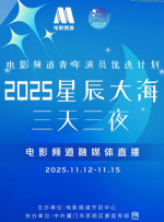 《毒舌芝麻官》的片名不免令人联想到王晶与周星驰合作的经典喜剧《九品芝麻官》，但王晶近年多活跃于网络电影和短剧领域，很久没有推出院线新片。